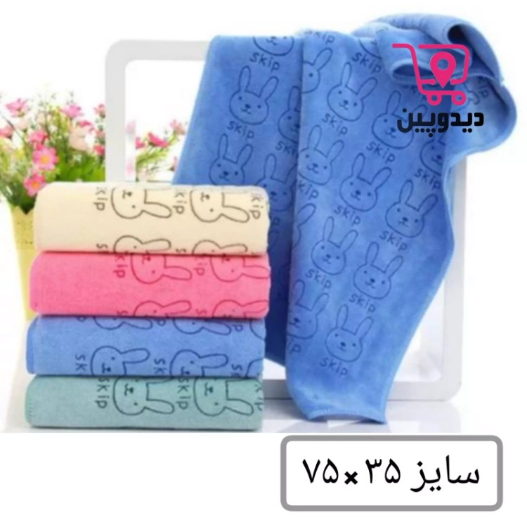 حوله دست و صورت میکروفایبر سایز 35×75 طرح خرگوشی